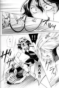 (SUPER23) [Party★Maker (Akasina Suzune)] Wonder2 (Yowamushi Pedal)