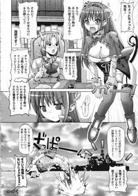 [SAS] Vanishing Point