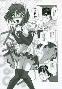 (SC23) [Tsukihimegoto Seisaku Iinkai (Various)] Moon Ecstasy - Tsukihimegoto EROS - LEVEL ☆ SOFT (Tsukihime)