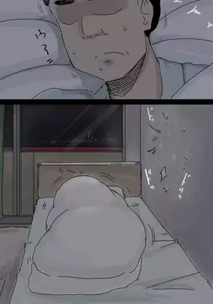 Ienai ~erika~ 【 Korean Ver. 】
