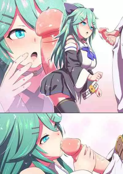 - Yamakaze ni Kamaitai!