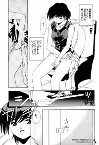 [Anthology] Shin Bishoujo Shoukougun 2 Mirai hen