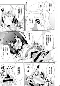 (C89) [LemonMaiden (Aoi Masami)] Kyuusei Maryoku Chuudoku 2 (Fate/kaleid liner Prisma Illya) [Chinese] [surely個人漢化]