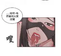 私生,爱到疯狂 完结