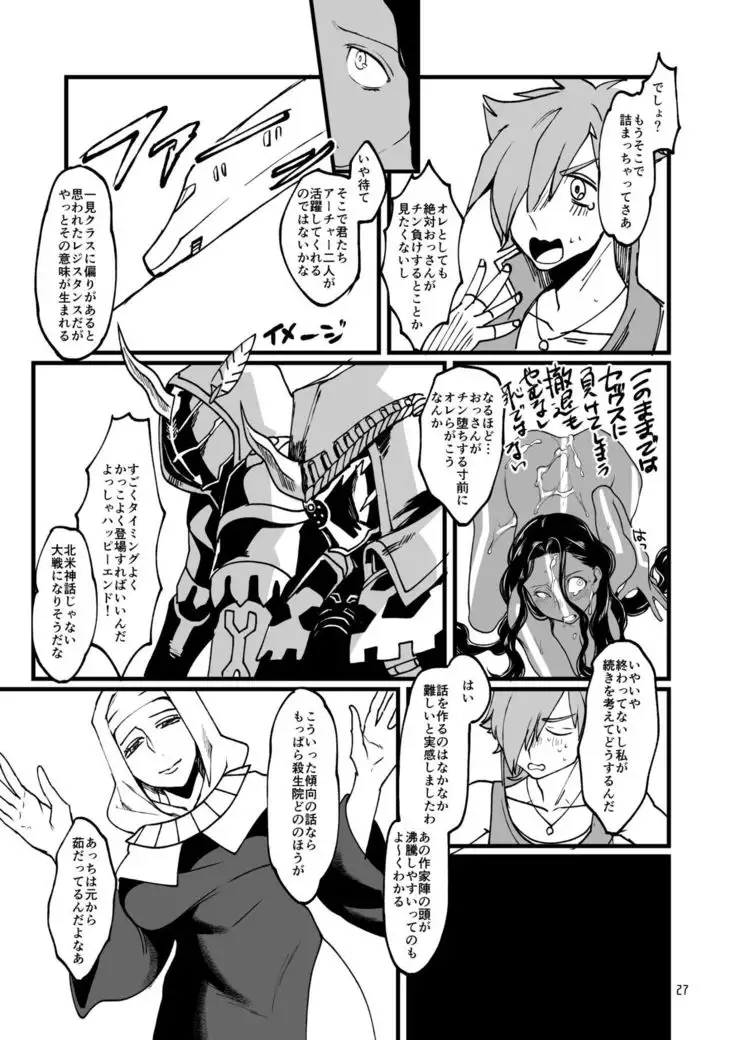 お〇゙さんと。