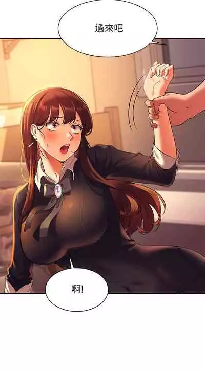 Where is the goddess chi 01-30 manhwaroshi