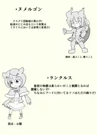 [ちゅーさ] ポケ擬くすぐり漫画まとめ