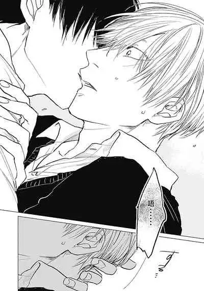 [Nago Nayuta] Houkago no Ghost | 放课后的幽灵 Ch. 1 [Chinese] [拾荒者汉化组] [Digital]