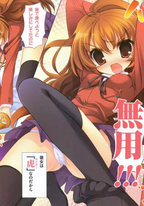 Amatou 4