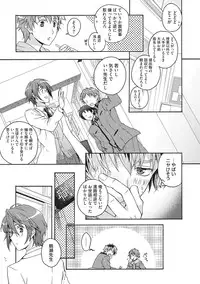 [Fujiyama Gu] Natsukanai Neko no Mofurikata