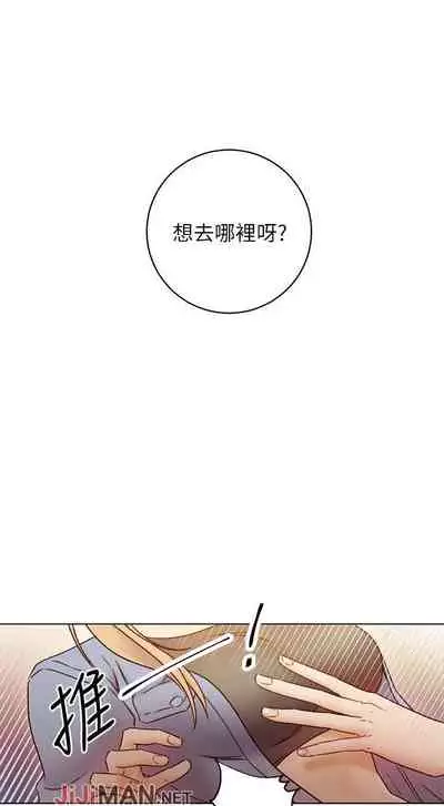 【周二连载】继母的朋友们（作者：Red-A&頸枕） 第1~71话