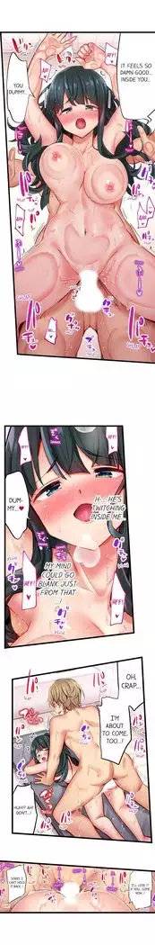 1 Piston de Bareru Uso ~Jishou Bitch wa Ubu ni Nureru~ | Busted in One Thrust Ch. 1 - 22