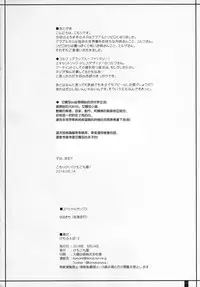 (C90) [Kemokomoya (Komori Kei)] Kemofavor 2 (Granblue Fantasy, Re:Zero Kara Hajimeru Isekai Seikatsu) [Chinese] [瓜皮汉化]