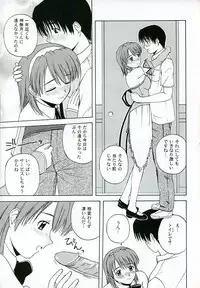 (C67) [G-SCAN CORP. (Satou Chagashi)] Kyaropia 4 (Pia Carrot e Youkoso!! 3)