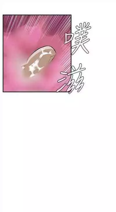 偷窥 0-30 中文翻译 （更新中）