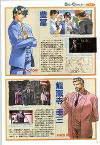 (一般画集) [elf] この世の果てで恋を唄う少女YU-NO 完全ガイド