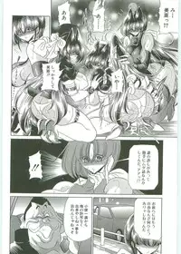 [Horikawa Gorou] TOILET GIRL -Kichiku no Ugomeki-