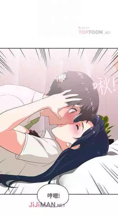 【周四连载】梦幻速食店(作者:motgini&變態啪啪啪) 第1~39话