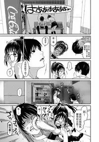 [Ryoh-zoh] Rarefure Ch. 1-3 [Chinese] [粵語]