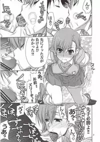 (C78) [GOLD RUSH (Suzuki Address)] Touma x Misaka's Moe Doujinshi (Toaru Majutsu no Index)