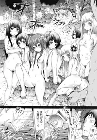 [Akatsuki Myuuto] Shoujo x Shoujo x Shoujo