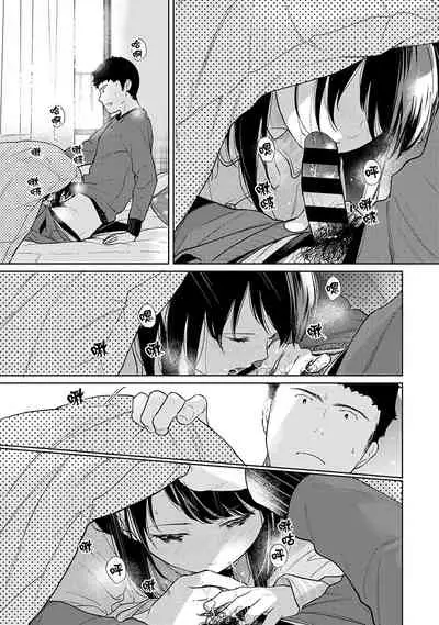 1LDK+JK Ikinari Doukyo? Micchaku!? Hatsu Ecchi!!? | 1LDK+JK 突然間展開同居? 極度貼近!?初體驗!? Ch. 18-34