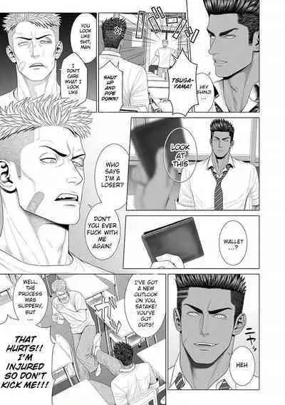 Kimi ga Neteiru Aida ni... Zenpen+Kouhen | While You Were Sleeping... Part 1-2