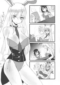 (Reitaisai 9) [Sarurururu (Doru Riheko)] Touhou Sairokushuu (Touhou Project)