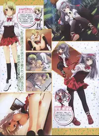 Dengeki 2008-06
