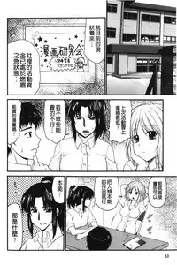 Kindan Ecstasy | 禁斷的絕頂高潮