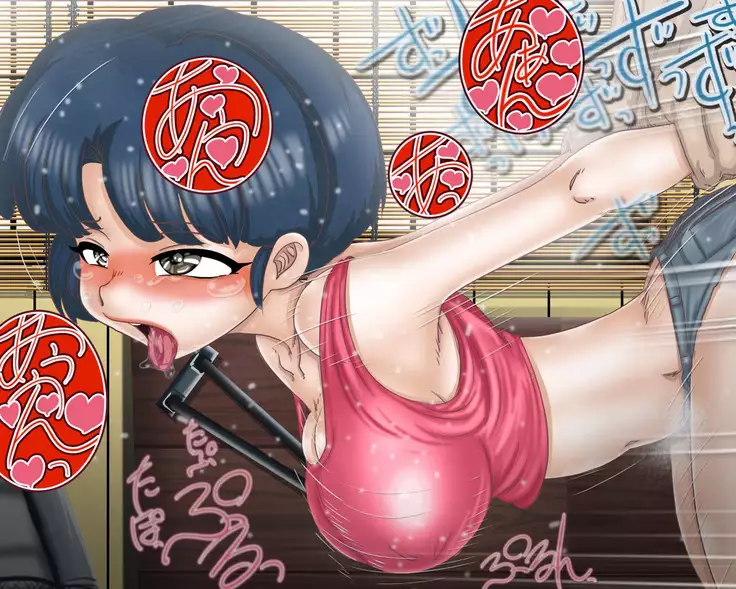 Akane-chan Sei no Mezame