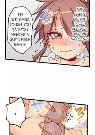 Hatsuecchi no Aite wa... Imouto!? | My First Time is with.... My Little Sister?! Ch. 1-59