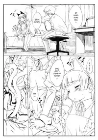 (C79) [tete a tete fragile (Sasahara Yuuki)] Kuroneko Note 2. + Paper (Ore no Imouto ga Konna ni Kawaii Wake ga Nai) [English] [YQII]