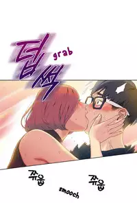 [BAK Hyeong Jun] Sweet Guy Ch. 1-49 [English] [YoManga]