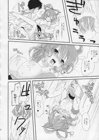 (Reitaisai10) [Banri no Shoujo (Nagaro)] Yusan Hime (Touhou Project)