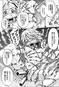 [Kawady Max] Kizudarake no Shoujo-tachi Ch. 2-16