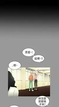 三姐妹22-35(chinese)