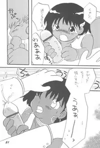 (C67) [Rokumen Roppi (Various)] 1995-nen Izen no Anime to ka no EroParo-shuu nano ka yo! (Various)