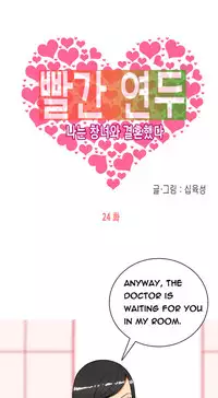 Hooker Ch.1-34 (English) (Ongoing)