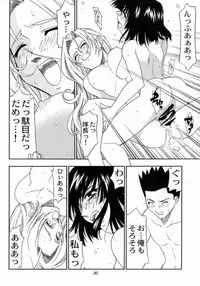 (C60) [Atelier Ms (Satsuki Mikazu)] Kyuukyoku Heiki Kanojo - Ultimate Weapon Kanojo (Sakura Taisen 3) [Incomplete]