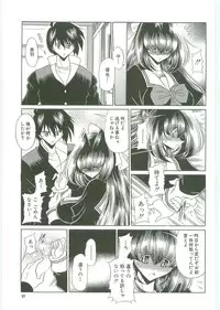 [Horikawa Gorou] TOILET GIRL -Kichiku no Ugomeki-