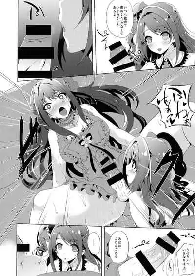 Kore ga Egao no Mahou desu ka?