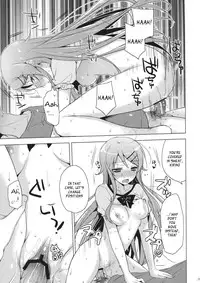 (C84) [SEM;COLON (Mitsu King)] ANOTHER WORLD (Ore no Imouto ga Konna ni Kawaii Wake ga Nai) [English] [_ragdoll]