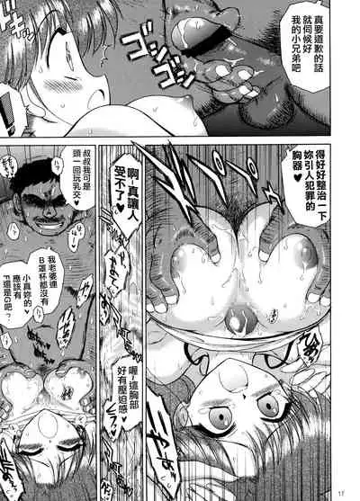 (C72) [BLACK DOG (Kuroinu Juu)] IN A SILENT WAY (Bishoujo Senshi Sailor Moon) [Chinese] [黒麦汉化组]