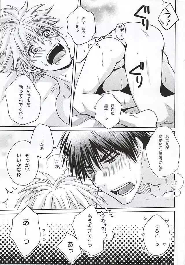 Let's Go Hatsujouki