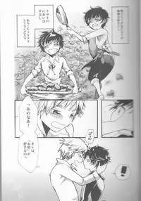 (SUPER22) [Yamayamaya (Various)] Lady & Gentleman (Axis Powers Hetalia)