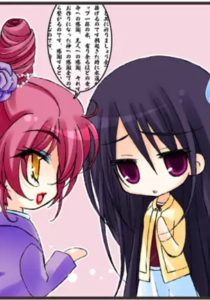 Grisaia no Meikyuu