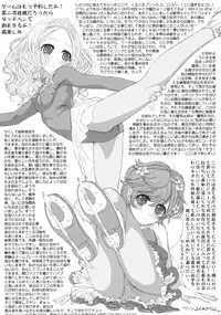 (C77) [Makuu Gundan (Shinozuka Atsuto)] Mako P Tsuushin Kaijou Gentei Omake Hon (THE iDOLM@STER) [English]