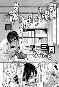 Shishunki no Kokoro