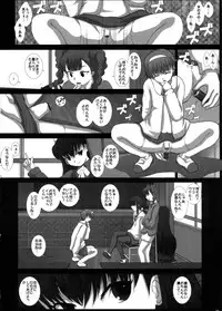 (C78) [Studio30NEKO (fukunotsukuribe)] Mromantik XVI